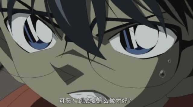 可惡！到底要怎麼做才好？