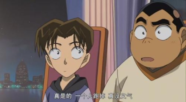 真是的　一個人跑掉　真沒義氣