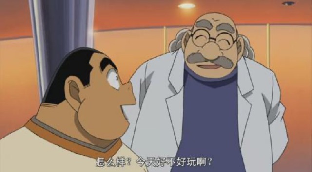 怎麼樣？今天好不好玩啊？