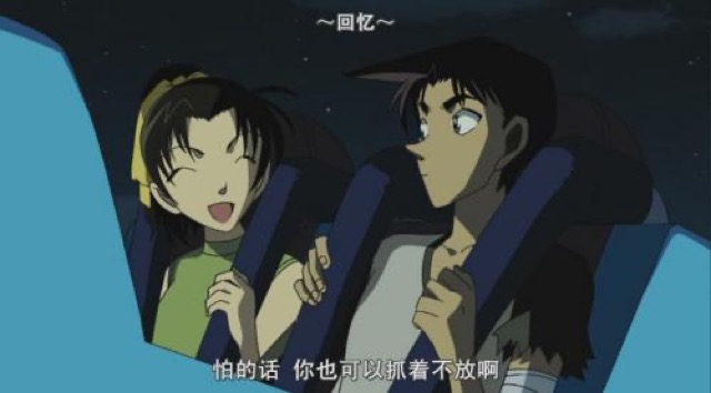 怕的話　你也可以抓著不放啊