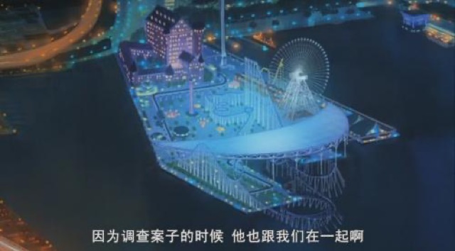 因為調查案子的時候　他也跟我們在一起啊