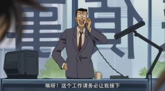 唉呀！這個工作請務必讓我接下