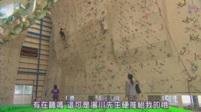 有在聽嗎　這可是湯川先生硬推給我的哦