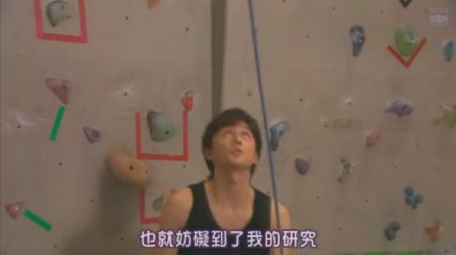 也就妨礙到了我的研究