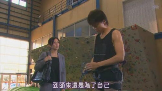 到頭來還是為了自己