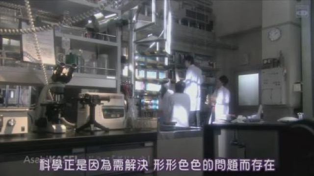 科學正是因為需解決　形形色色的問題而存在