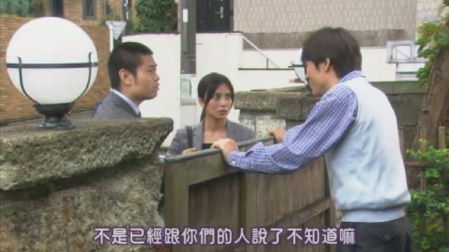 不是已經跟你們的人說了不知道嘛