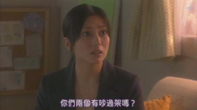 你們兩個有吵過架嗎？