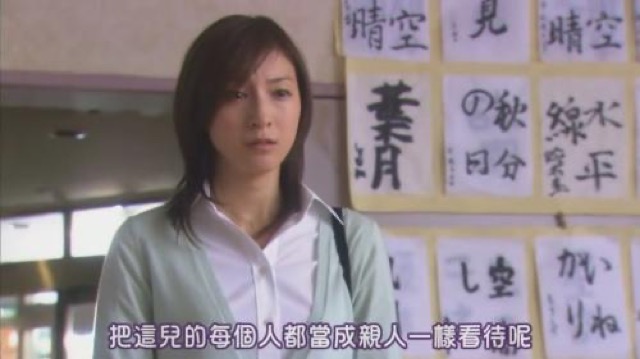 把這兒的每個人都當成親人一樣看待呢