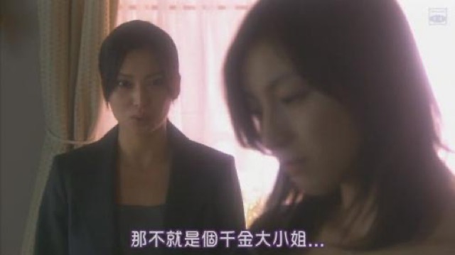 那不就是個千金大小姐…