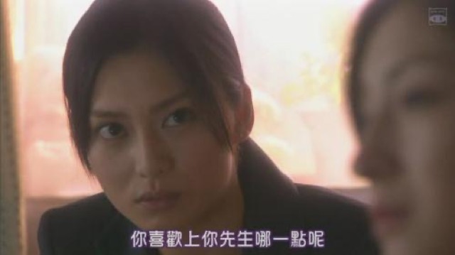 你喜歡上你先生哪一點呢