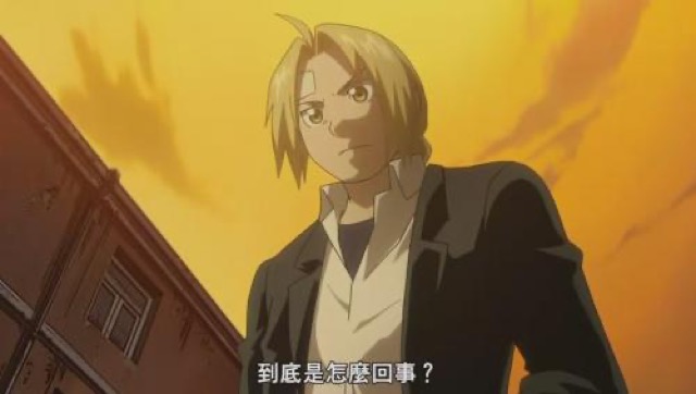 到底是怎麼回事？