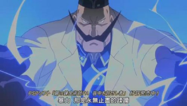 暴力　那是永無止盡的蹂躪