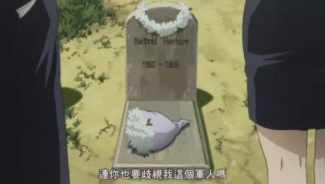 連你也要歧視我這個軍人嗎