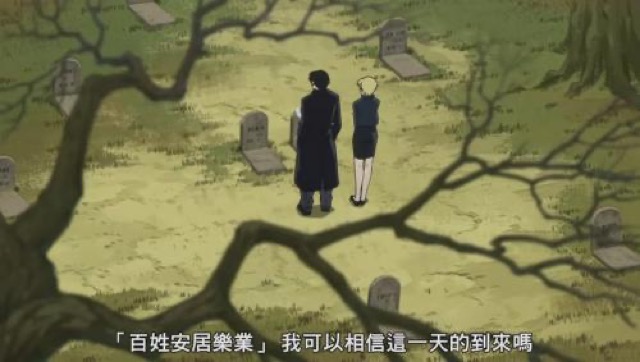 「百姓安居樂業」我可以相信這一天的到來嗎