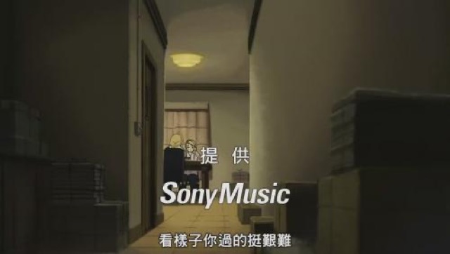 看樣子你過得挺艱難