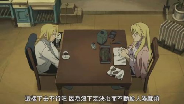 這樣下去不行吧　因為沒下定決心而不斷給人添麻煩