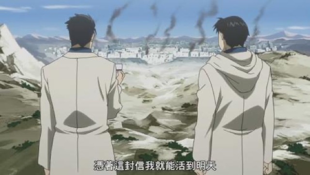 憑著這封信我就能活到明天