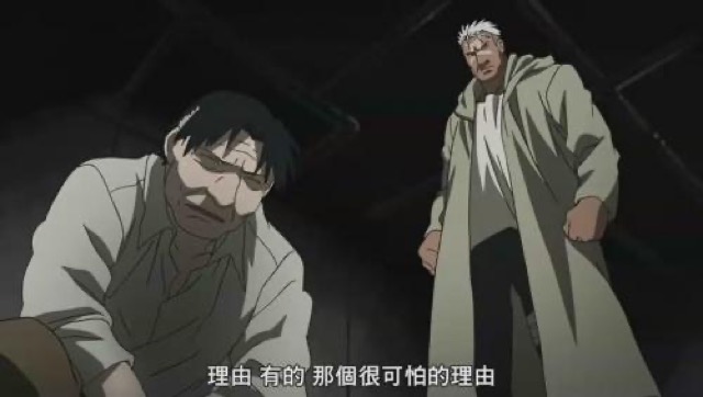 理由　有的　那個很可怕的理由