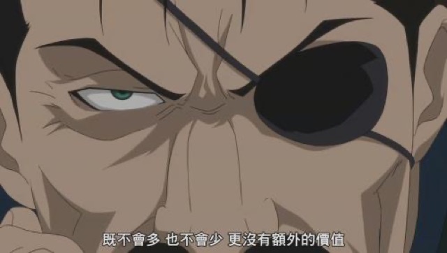 既不會多　也不會少　更沒有額外的價值