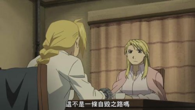 這不是一條自毀之路嗎