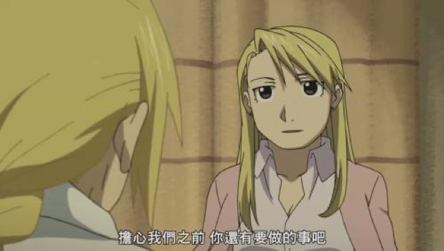 擔心我們之前　你還有要做的事吧