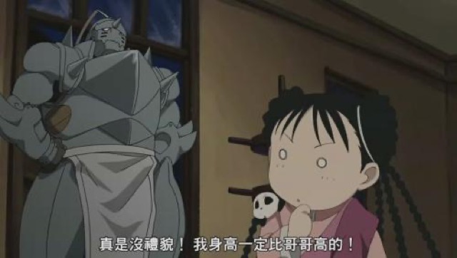 真是沒禮貌！我身高一定比哥哥高的！