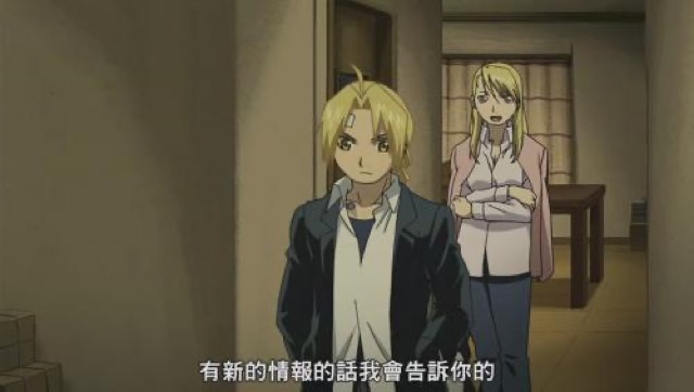 有新的情報的話我會告訴你的