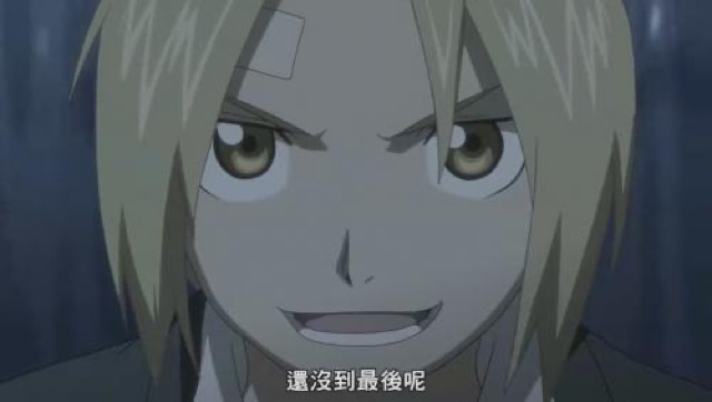還沒到最後呢