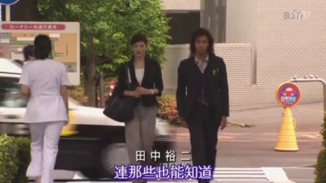 連那些也能知道