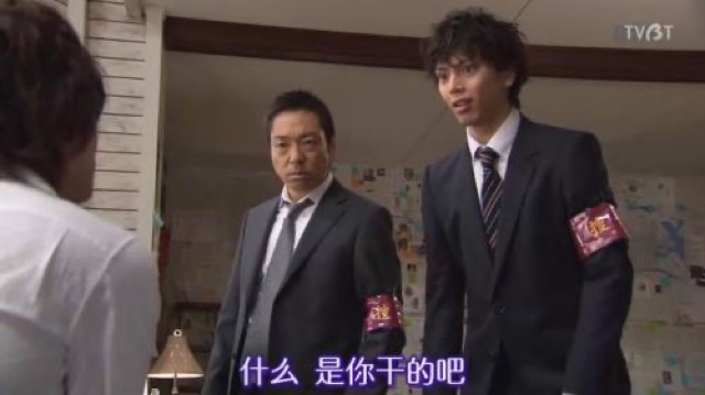 什麼　是你幹的吧