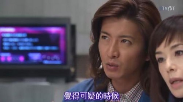 覺得可疑的時候