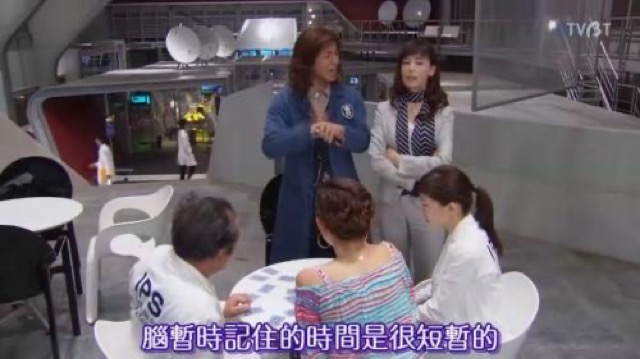 腦暫時記住的時間是很短暫的