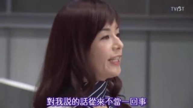 對我說的話從來不當一回事