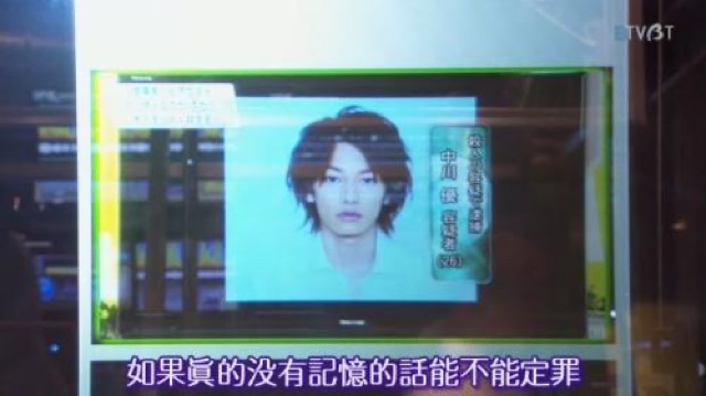 如果真的沒有記憶的話能不能定罪