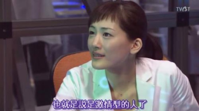 也就是說是激情型的人了