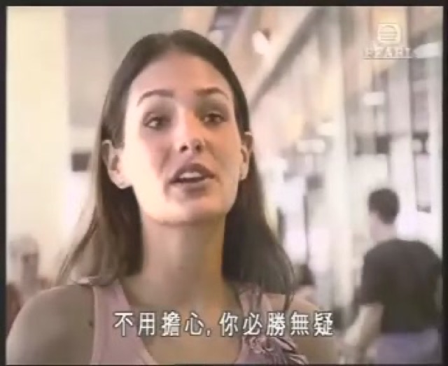 不必擔心，你必勝無疑