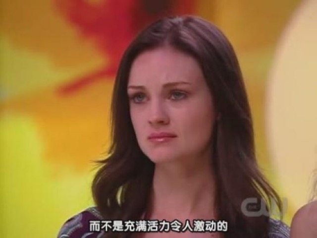 而不是充滿活力令人激動的