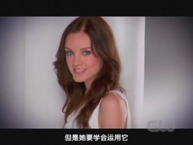 但是她要學會運用它