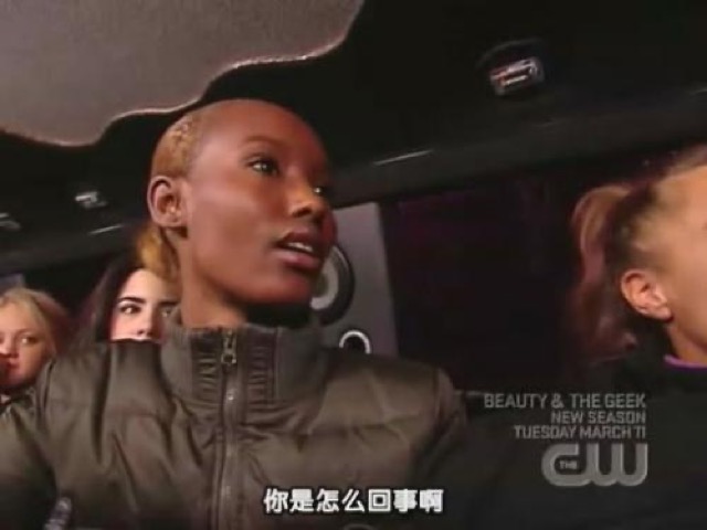 你是怎麼回事啊