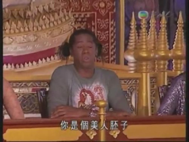 你是個美人胚子