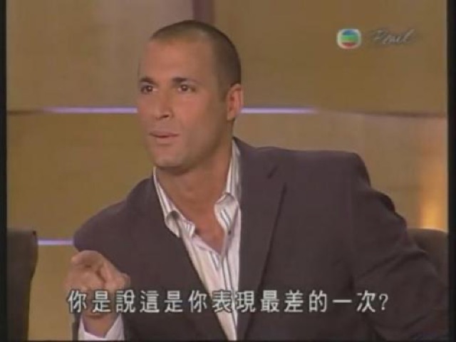 你是說這是你表現最差的一次？