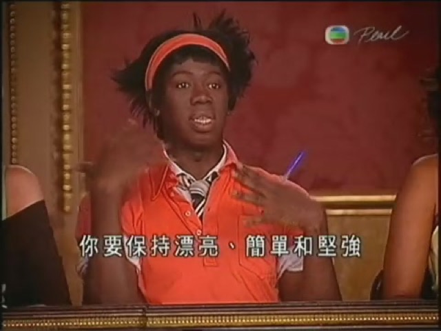 你要保持漂亮、簡單和堅強