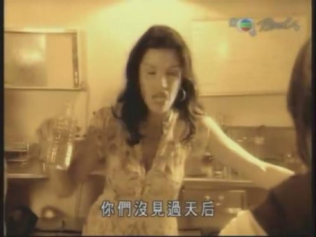 你們沒見過天后