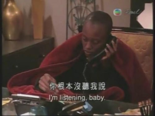 你根本沒聽我說