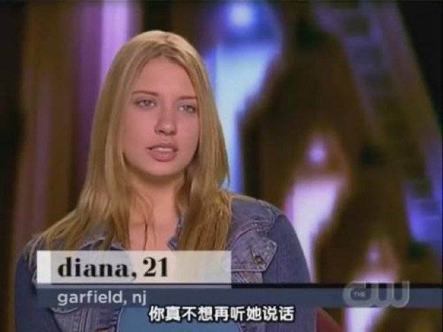 你真不想再聽她說話