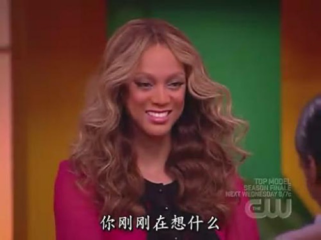 你剛剛在想什麼