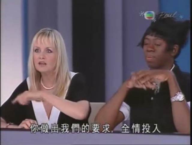 你做出我們的要求，全情投入