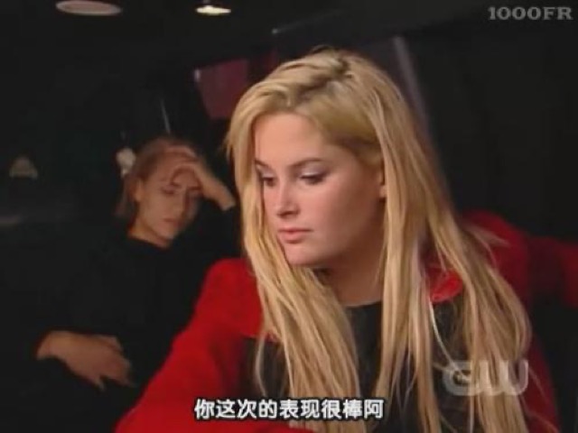 你這次的表現很棒啊