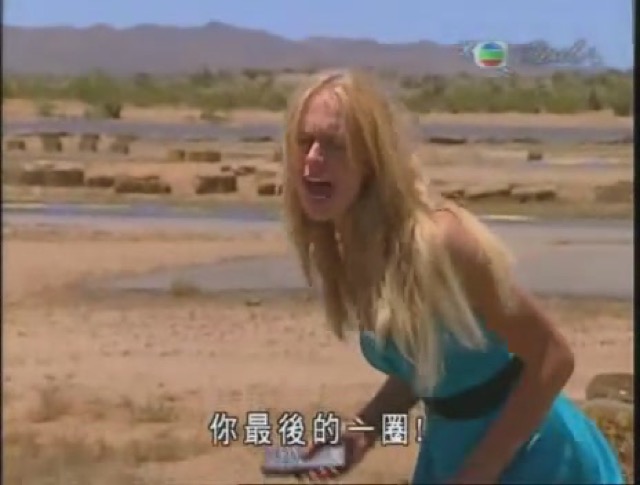 你最後的一圈！